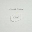 씨엘(Ciel)