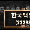 주가커피 이미지
