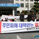 능산2리 이미지