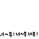남해청 네이버블로그