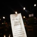 태전농장 이미지