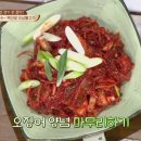 03오삼 이미지