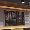 집밥 생각날 때 중화동 백반, 생선구이 식당 밥묵고 돈내고 후기