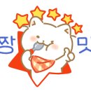 라빈느#2