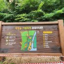 옥정 생태숲공원 이미지