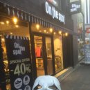명동신발 네이버블로그
