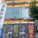 프리짐 휘트니스 | [서울/강서구] ‘아크로짐 발산역점 24시 휘트니스’ 헬스장/PT 솔직후기