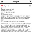 준희 인스타 최신 업데이트 이미지