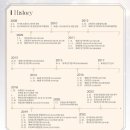 루아흐미션콰이어 창단연주회 | &#39;헤세드미션콰이어&#39; 제주 연주회 (서귀포예술의전당)