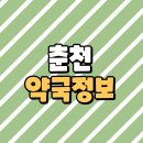 후석로250번길 이미지