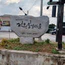 노고산 등산로 이미지