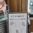 애뜨락 이미지