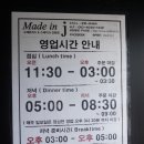 메이드인제이 이미지