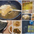 참불닭 이미지