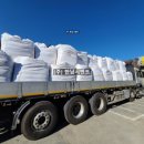 (주)한남시멘트 이미지