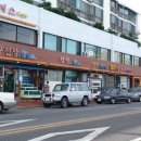 우리해물탕 이미지