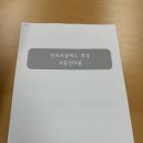 런포유 이미지