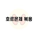 샘연합의원 네이버블로그