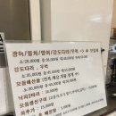경산 하양 신상 횟집 회스토리 방어 특대 후기