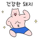 서울참치 이미지