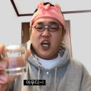 황성얼큰오징어찌개 이미지