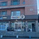 너와나식당 - 창원시 성산구 | [내돈내산][남해 식당] 일본인 쉐프님이 운영하는 오마카세 <너와나의꿈> 솔직 후기💜 (방문 일자...