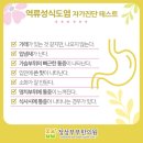 중화부부한의원 네이버블로그
