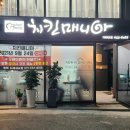 은실세차장 이미지