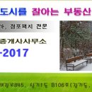 금빛자이공인중개사사무소 이미지