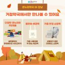 생생온누리약국 이미지