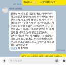 박*복 - 안양시 동안구 인덕원로11번길 | [공지] 25, 소프라노 박에서 제자 연주회 후기 : ) 평생 잊지 못할 내 연주회.