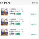 아틀란티스 대전점에 내돈내고 우리딸을 풀어놓아보자!!!!