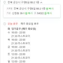 온담 이미지