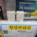 방교바른약국 네이버블로그