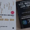 엔에이치케미칼(주) - 울주군 청량면 | 지난주 주식 되돌아 보기!