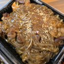 마왕족발(연천전곡점) | 집에서 편하게 먹자_연천 마왕족발