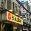 을지로5길 이미지