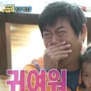 뭉몽만남 이미지