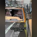 양산썬팅블랙박스가드존