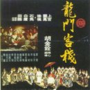 차이밍량의 영화관 이미지