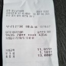청도납닥바위(양주점)
