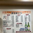 장가네숯불마당 | 김해보리밥 맛집 장가네숯불마당 방문 후기