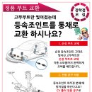 카이로자동차공업사 이미지