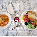 37.5케이티엑스