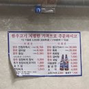 한우왕청통한우두산점 | [대구] 청통한우식육식당