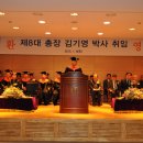 한국기술교육대학교