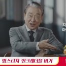 맘스터치구로디지털단지역점 이미지