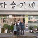 거제시장 웹이코노미