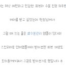 동안에스테틱 - 하남시 하남대로777번길 19 | 동안에스테틱