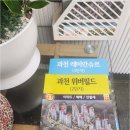 위버필드 공인중개사사무소 | 과천에서 위버필드 매물을 찾는다면? KB부동산의 전문 컨설팅 소개